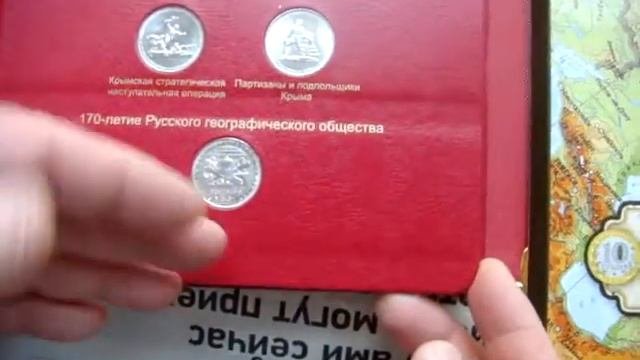 Альбом для монет  