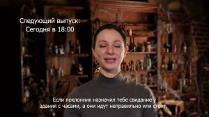 Приметы на день 8 сентября 2023