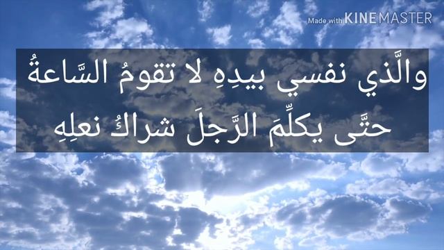 Обувь от Гугла является предсказанием пророка Мухаммада мир ему смотреть онлайн