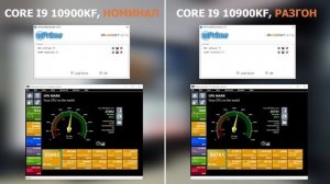 Ryzen 9 5900X против Core i9 10900KF и Core i9 11900KF: обзор, разгон и тест в софте и играх