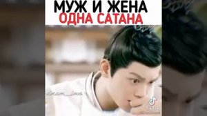 Муж и жена одна сатана 🔥 Дорама Роман тигра и розы 🌹