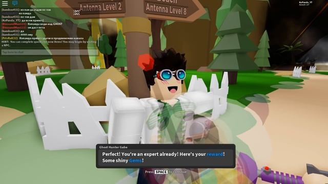 ОХОТНИК НА ПРИЗРАКОВ В РОБЛОКС и КОД ? Roblox Ghost Simulator смотреть онлайн