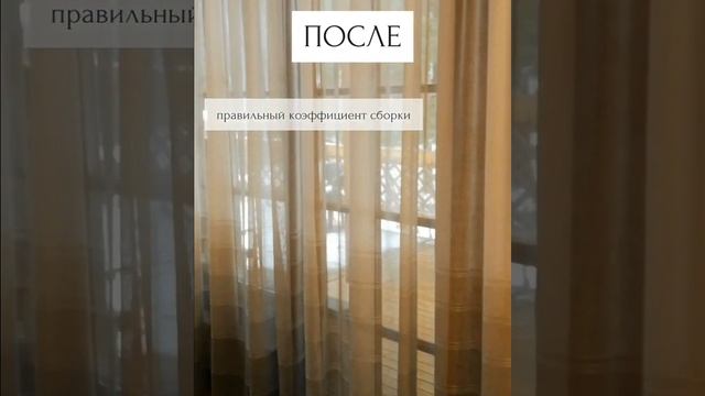 Салон штор Art Liberty - Шторы в загородный дом