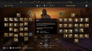 Dying Light 2 клинки богомола из киберпанка