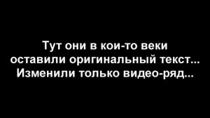 Как должна была выглядеть реклама - Эрмигурт