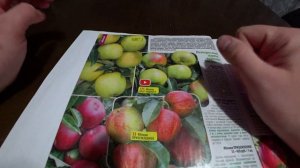 Сады России. Каталог Осень 2021.