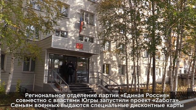 Выплаты участникам специальной военной операции выросли в 2 раза смотреть онлайн