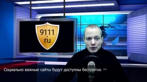 ВАЖНО ЗНАТЬ: 5 законов, вступающих в силу в декабре 2021 года