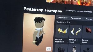 КАК НАДЕТЬ НЕСКОЛЬКО ВОЛОС В РОБЛОКС ? ?