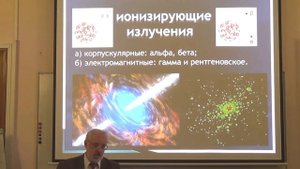 12-2. Грунтоведение. Электрохимические (коррозионные), магнитные, радиационные свойства грунтов.