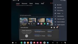[ RU ] Как установить Egg NS Emulator на Android 2023 Нинтендо!