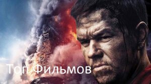 10 ФИЛЬМОВ С УЧАСТИЕМ МАРКА УОЛБЕРГА!