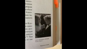 "НЕ ЖИЗНЬ, А СКАЗКА" ИЛЛЮСТРАЦИИ