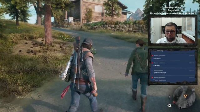 Стрим - Days Gone (PS4) #05: Прохождение "взрослым" дядей (часть 5) смотреть онлайн