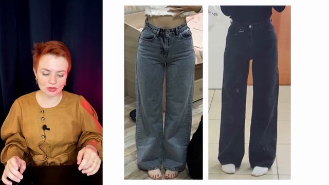 Вы выбираете брюки неправильно смотреть онлайн