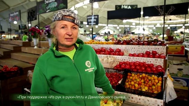 Помидоры на Даниловском рынке смотреть онлайн