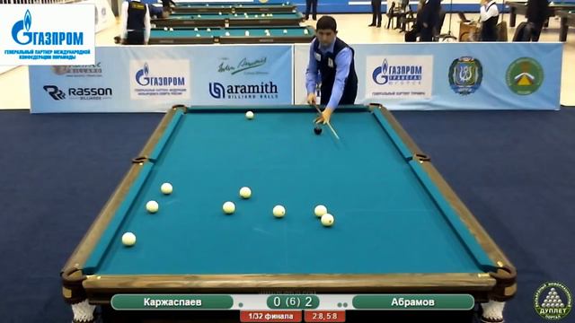 ЧМ2017. Стол 1. Каржаспаев - Абрамов смотреть онлайн