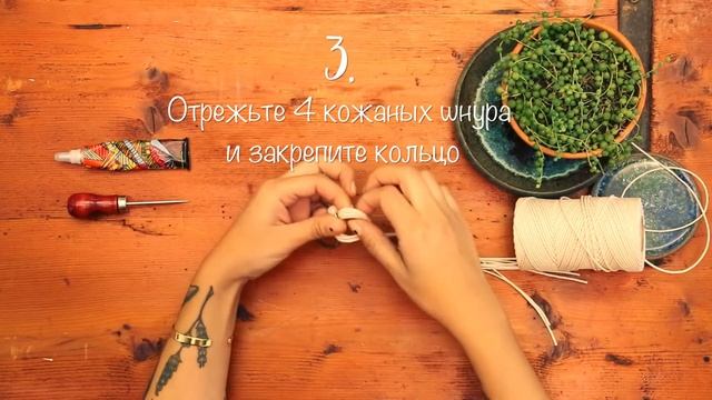 Висячие цветы в кожаном кашпо (DIY) | Идеи от Westwing