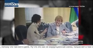 "Доска позора" от 04.02.23