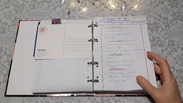 ЧЕЛЛЕНДЖ ДЛИНОЮ ЦЕЛЫЙ ГОД. ПО ТРИ НОВЫХ ЗАДАНИЯ НА КАЖДЫЙ МЕСЯЦ!