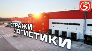 Видео для конкурса рц Пятерочка
