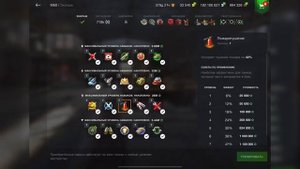 Все о перках в WoT Blitz на 2022 год | Как и в каком порядке качать навыки экипажа | Обучение