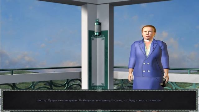 Прохождение Agatha Christie: Evil Under the Sun | Агата Кристи: Зло под Солнцем (2-11) смотреть онлайн