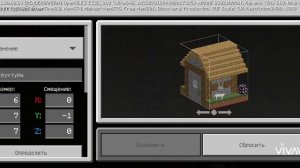 |Часть 1| Барьер в Майнкрафт | Структурный блок в Майнкрафт | Команды |