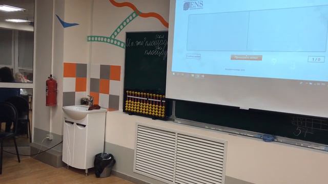 Ольгинская гимназия. Ментальная арифметика3