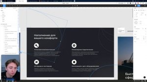 Как перенести дизайн сайта из Figma на Tilda | Из фигмы в тильду