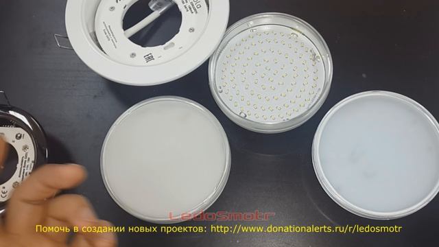 Обзор светильников и ламп Экола GX70. Зачем они нужны и что внутри?
