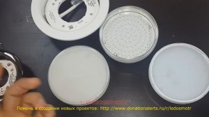 Обзор светильников и ламп Экола GX70. Зачем они нужны и что внутри?