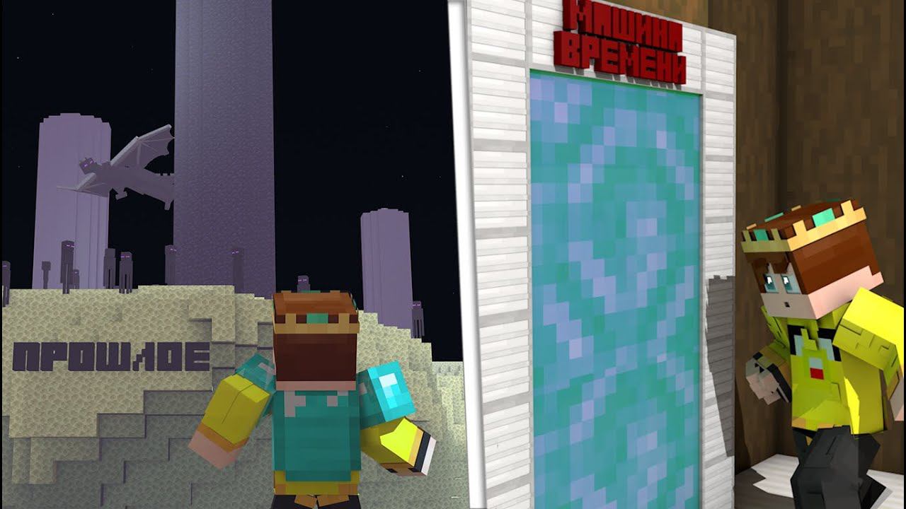 Я прошёл самую старую версию Minecraft смотреть онлайн