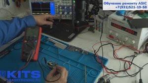 Диагностика и ремонт блока питания асика AVALON 1066 PSU 3300-03 Power Миасс miasstrening ru Часть2