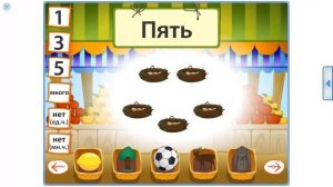 Грамматика для дошкольника