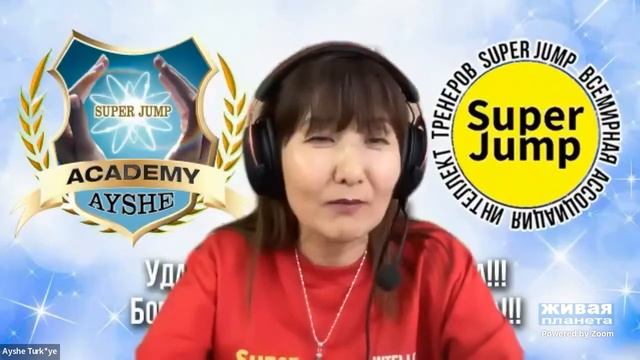 20 04 2022 ОСОЗНАННАЯ ПРЕЗЕНТАЦИЯ SuperJump! Новый Рынок Энергии и Индустрии Эмоционального Здоровь смотреть онлайн