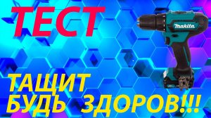 DF333D Makita