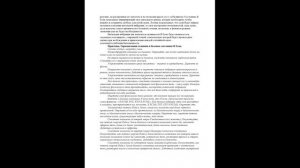 Здоровье через силу стихий. Меньшикова Ксения, 2017.  [#Аудиокнига]