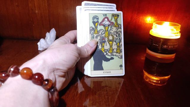 Таро прогноз на 23 мая 2023 г. Иллюзия. смотреть онлайн