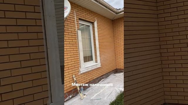 Монтаж оконных наличников из дагестанского камня. смотреть онлайн