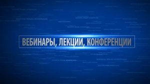 Добро пожаловать на Rutube-канал Теософского общества в России!