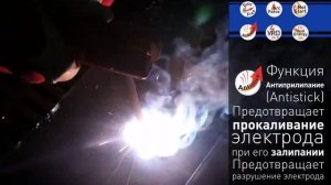 Обзор Сварочный аппарат AURORA PRO STICKMATE 250/2 IGBT