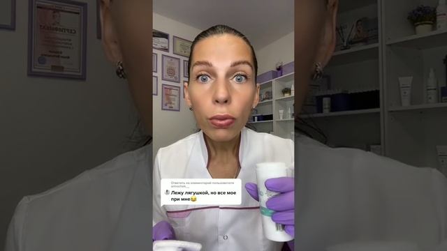 АСМР косметолог из Тик Тока (feya_asmr_yulkaeletskaya) Шугаринг смотреть онлайн