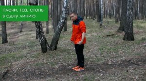 СБУ: Смена бедра - Работа ног в беге - Развитие техники бега