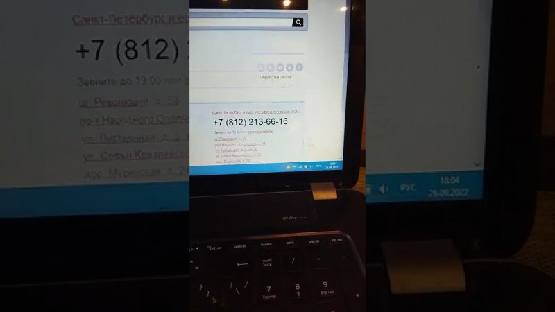 Экспресс шина интернет магазин отзыв