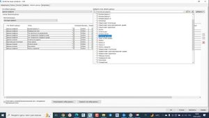 Вывод отметок по переломам проектного профиля. Исправление вертикальной кривой.