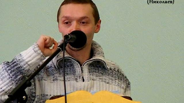 Отношение к Христу (17.02.13) смотреть онлайн