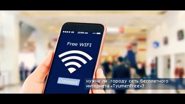 Информационная инфраструктура