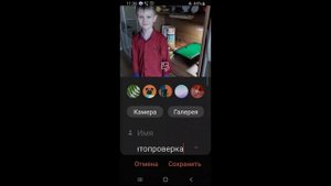 Как поставить фото на контакт в самсунге а50