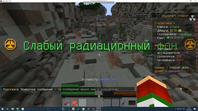 КАК ДОЙТИ ДО РЫЖЕГО ЛЕСА???? В СТАЛКЕР В МАЙНКРАФТ смотреть онлайн